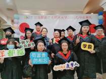 怎么恭喜别人大学毕业,祝贺大学毕业祝福语