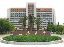 上海大学专业学费,上海大学学费一览表