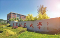 大连师范大学毕业,辽宁师范大学绩点多少分毕业