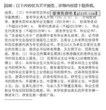 大学生毕业活动方案,大学生毕业活动策划方案