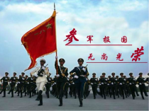 大学生预定兵什么意思,大学生预定兵什么意思?