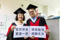 什么大学有导师,有哪些大学实行本科生导师制