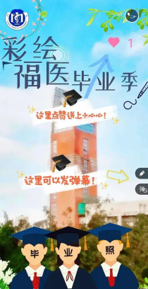 毕业季对大学的怀念,毕业季到了，写给大学母校的三行情书该怎么写?