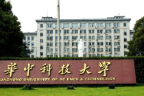 华中科技大学什么专业好,华中科技大学最好专业