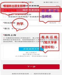 大学毕业转卡,学生信用卡怎么转正常信用卡