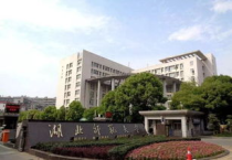 湖北是什么大学,湖北大学是本科吗