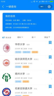 2017年文科580分能上什么大学,17年广西高考文科580分能上什么重点大学