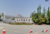 雷达专业大学排名,雷达工程专业大学排名是怎样的？