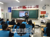 什么授大学,函授大学是什么意思?