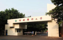 重庆医科大学口腔专业,重庆医科大学口腔专业录取分数线