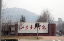 山东师范大学学前教育专业,山东省学前教育哪个学校好