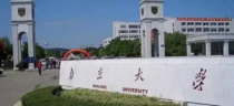 什么18大学,全国18所重点大学有哪几个