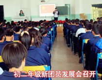 北京汇才中学,北京市汇才中学改名了