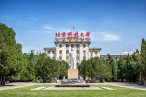 北京大学最差的专业,北京大学最优专业