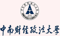 中南财经政法大学考研专业,中南财经政法大学研究生有哪些专业