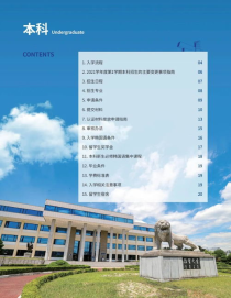 汉阳大学插班毕业要求,韩国汉阳大学留学条件