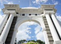 就什么大学,中国十大名校是哪些大学