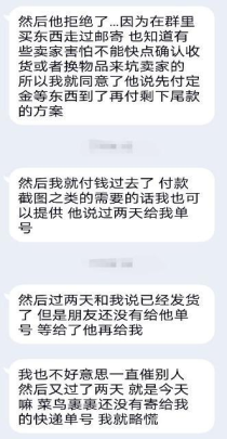 大学生毕业闲置群,厦门闲置群除了小鱼网还有什么