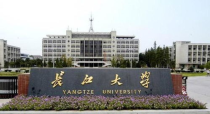 长江大学学费一年多少,长江大学在全国算什么档次