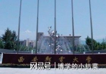 西安邮电大学 学费,西安邮电大学学费