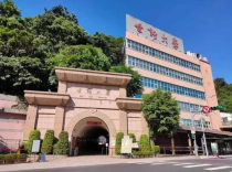 台湾世新大学学费高吗,世新大学学费高吗