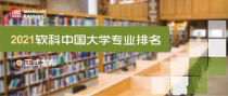 我国大学专业,大学有哪些专业