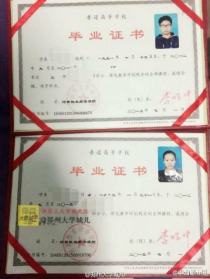 大学毕业初中毕业,初中毕业大学毕业本科毕业哪个好