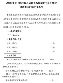 开设会计专业的大学,会计专业最好的大学有哪些 该怎么选择