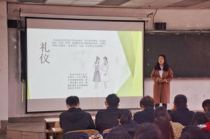 大学礼仪部学什么,大学礼仪课都教什么