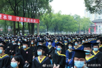 大学云毕业典礼,云毕业是什么梗？