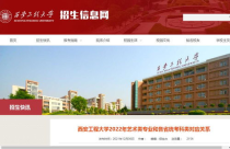 市政工程专业大学排名,市政工程排名