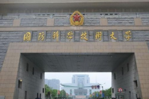 国防大学有什么专业,国防大学学什么专业