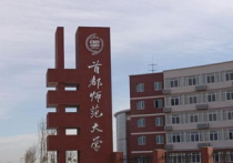 北京师范大学都有什么专业,北京师范大学有什么专业