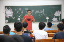 大学班长需要会什么,大学班长需要具备什么样的能力？