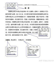 大学毕业作文开头,毕业作文开头的神仙句子