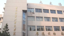 曲阜师范大学费,曲阜师范大学有几个校区