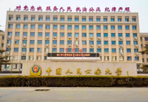 公大什么大学,公大是什么大学