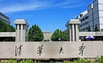 清华大学系别和专业,清华大学学院有哪些