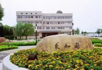 安徽师范大学日语专业,安师大日语怎么样