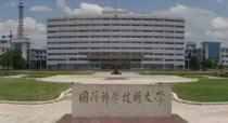 国防科技大学专业介绍,国防科技大学有哪些专业