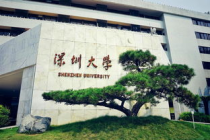 深圳大学转专业难吗,深圳大学的转专业困难吗？