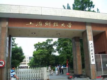 上海财经大学会计专业,上海财经大学有哪些优势专业推荐？