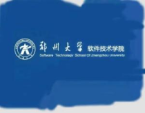 郑州大学软件学费,郑州大学较高收费是怎么回事？