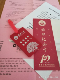 南昌大学什么时候发录取通知书,南昌大学录取信息什么时候发