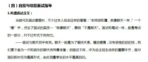 山东大学转专业政策,山东大学威海转专业难吗