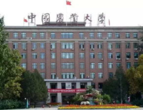 震什么大学,震旦大学现在是什么学校