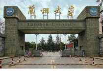 兰州大学通知书什么时候发,兰州大学录取通知书什么时候发