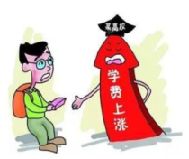 山科大学费多少,山东科技大学泰安校区和济南校区的区别是什么？