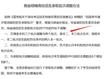 河南公办二本大学学费,河南省有哪些二本公办学校