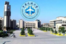 中国民航大学哪个专业最好,中国民航大学的什么专业最牛逼?